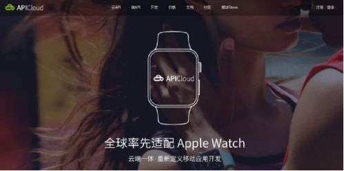 APP快速开发：用这些工具更给力图片