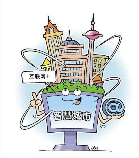 未来智慧城市的建设离不开大数据分析应用